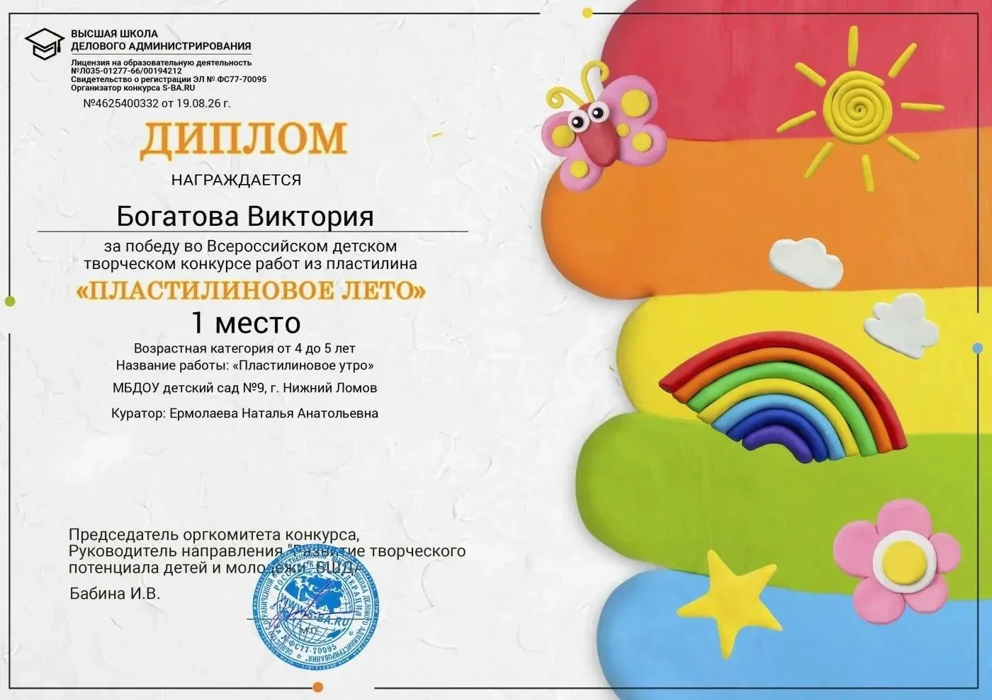 🌞Дети группы "Солнышко" развивают свои творческие способности, не только занимаясь раз...