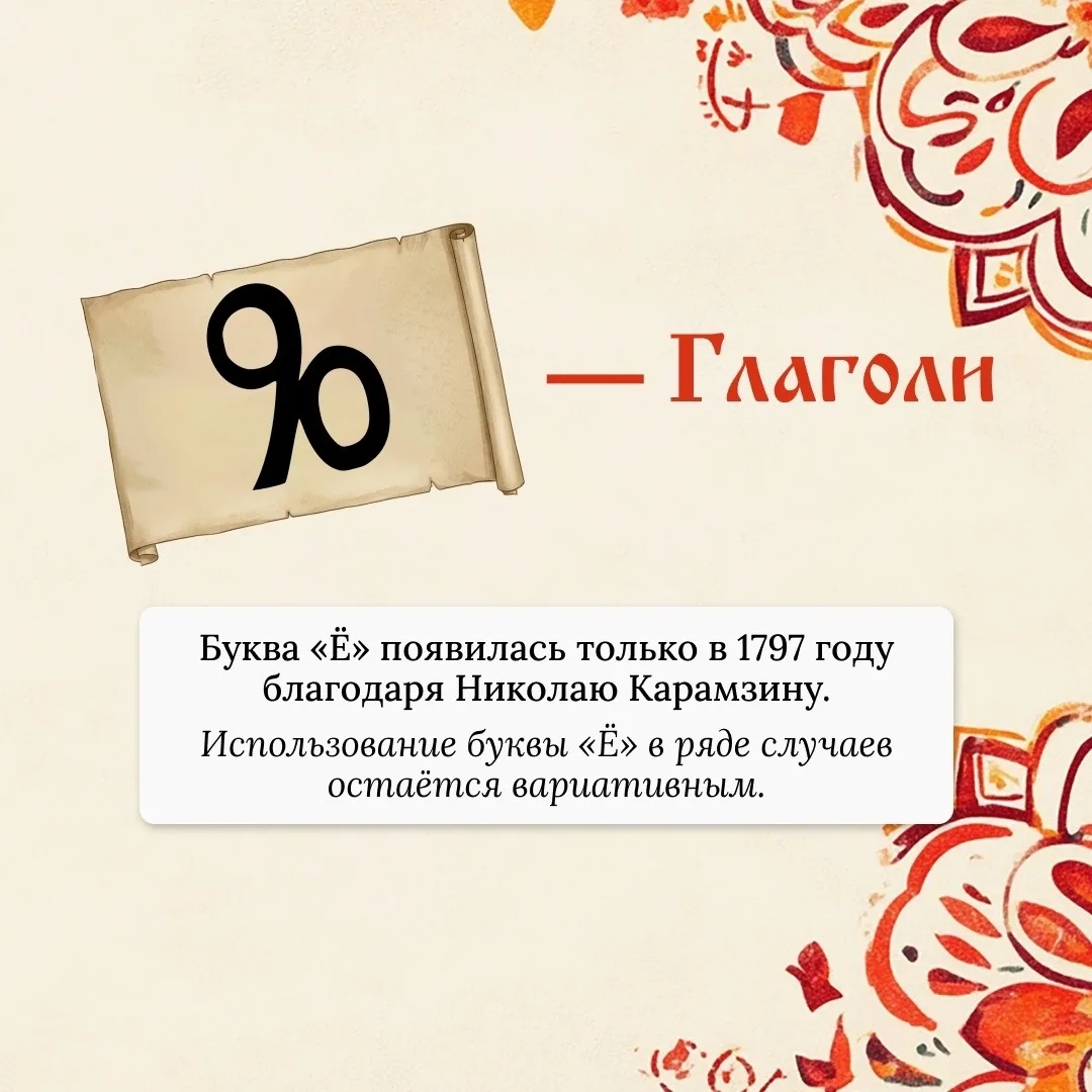 24  мая - День славянской письменности и культуры