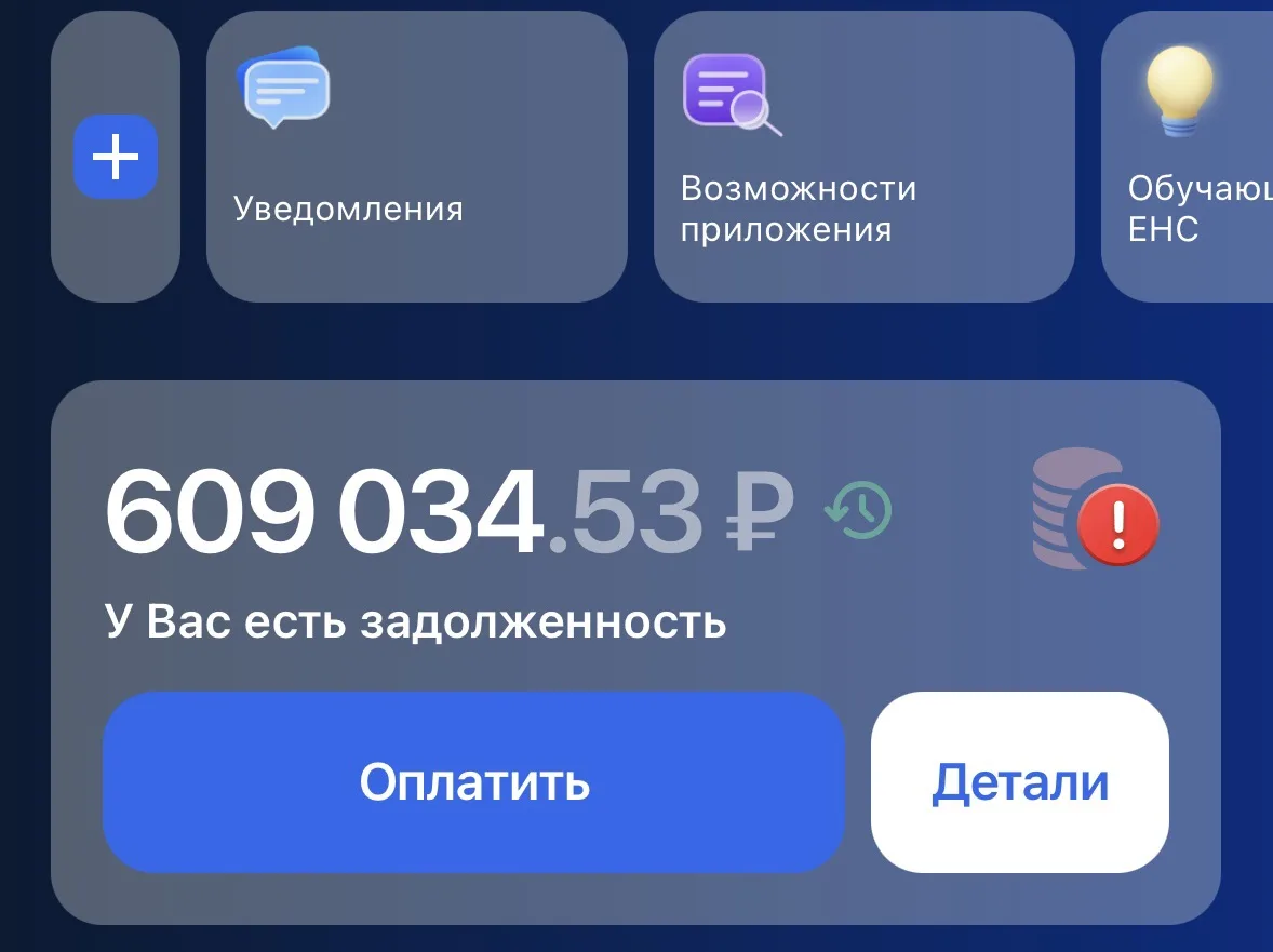 Коротко о сюрпризах ФНС.