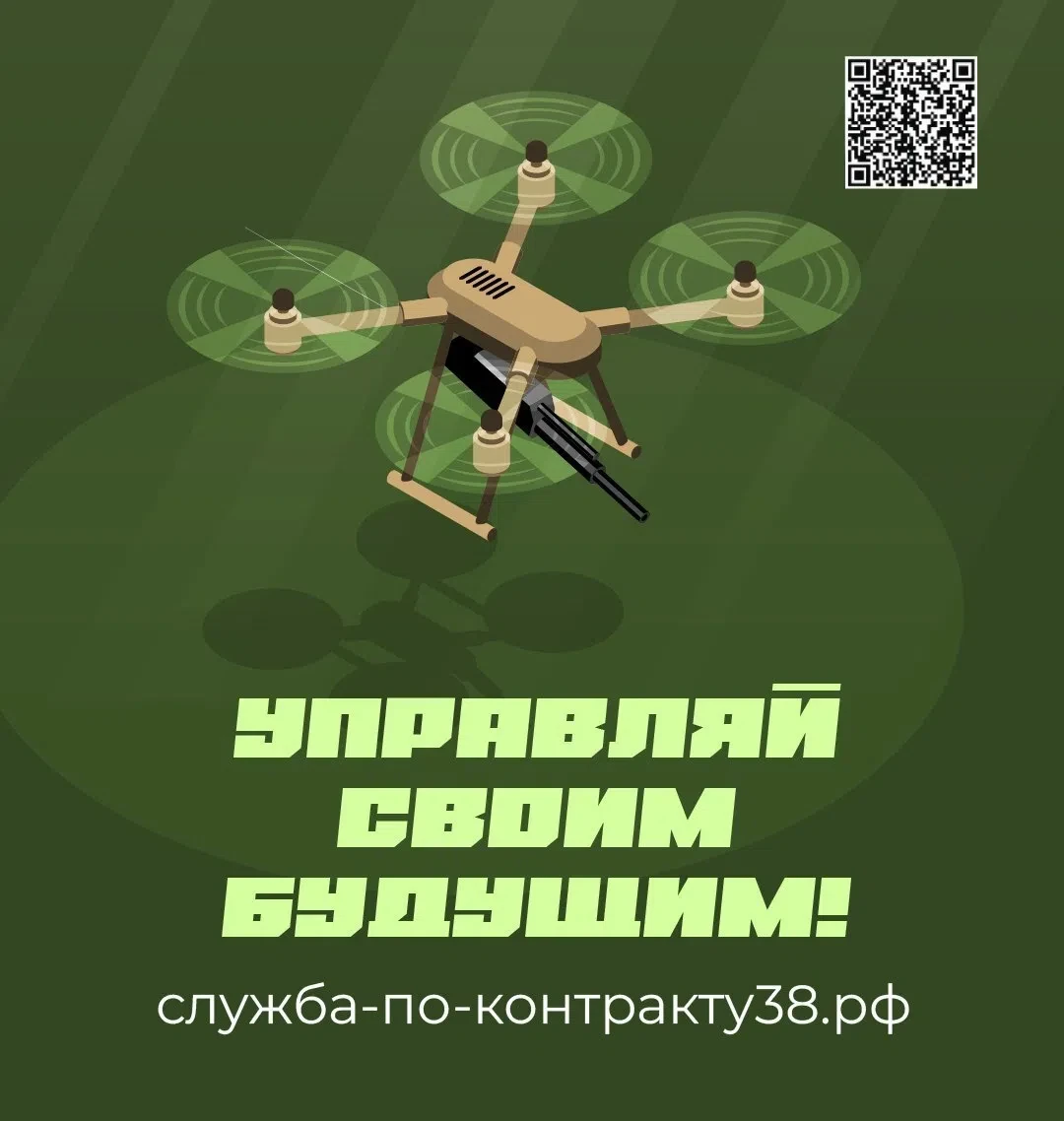 Современные технологии – это новая сила страны!