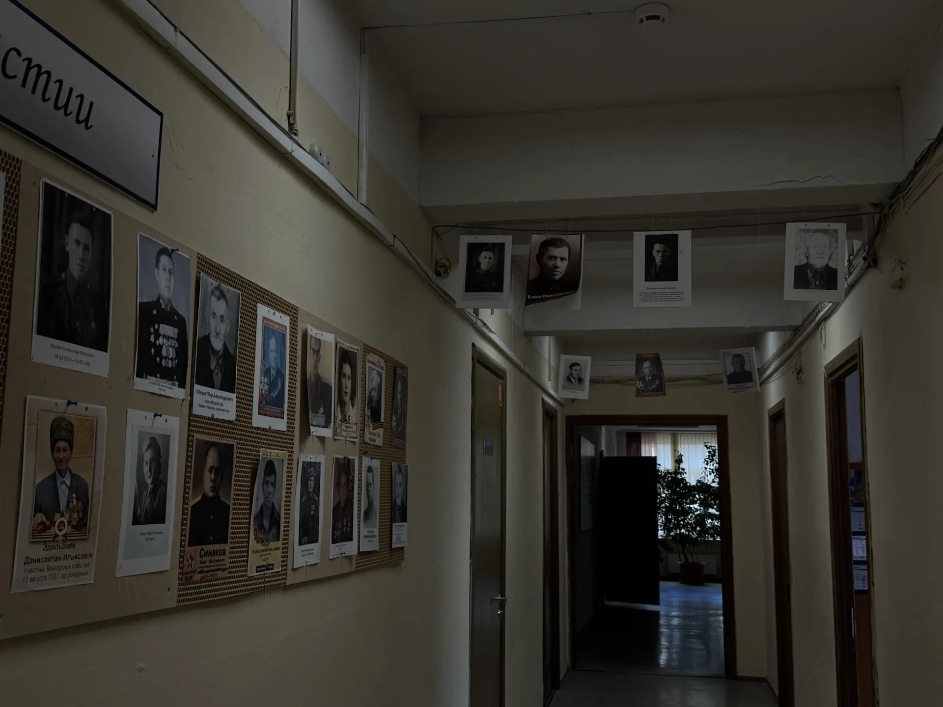 🎗️В нашей школе «Бессмертный полк» проходит в разных форматах, чтобы как можно больше людей смогли с