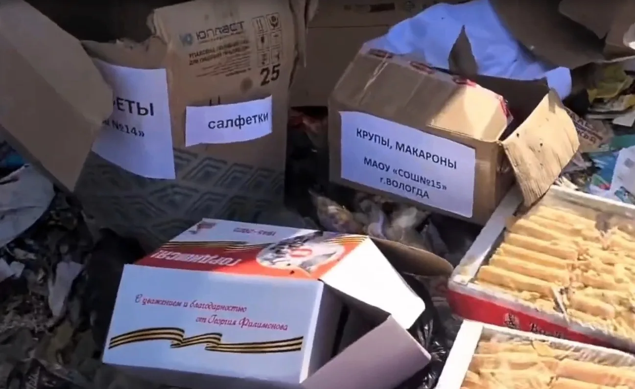 На свалке нашли гуманитарную помощь для бойцов