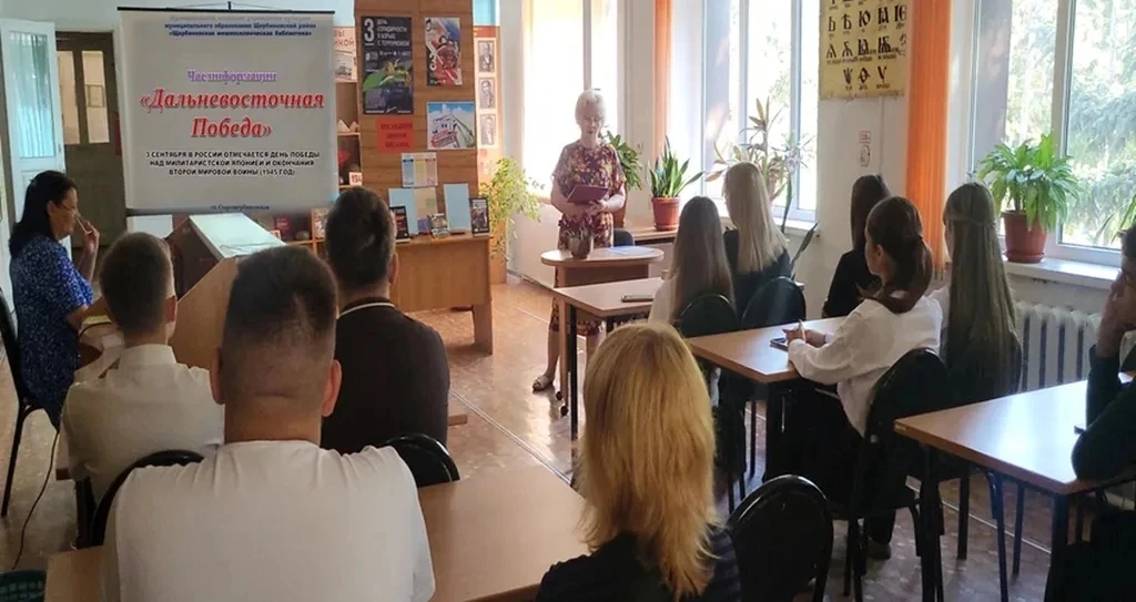3 сентября в нашей стране отмечается День Победы над милитаристской Японией и окончания...