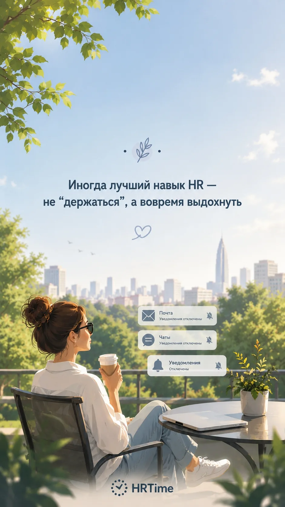 ☀ Врываемся в лето!