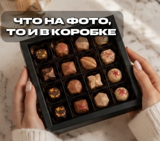 А что внутри будет?