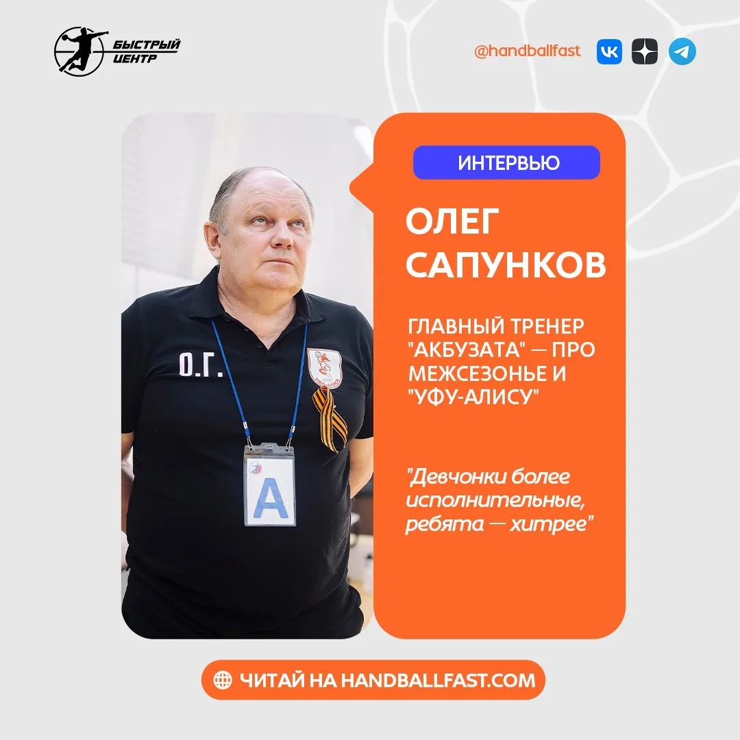 Нам не хватает глубины состава, даже если выпадет кто-то один, могут возникнуть проблем...