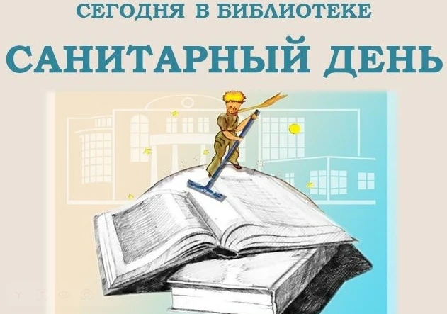 ❗УВАЖАЕМЫЕ ЧИТАТЕЛИ ❗