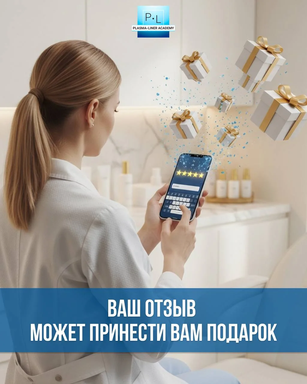 НАПОМИНАЕМ ПРО КОНКУРС ВИДЕООТЗЫВОВ📷