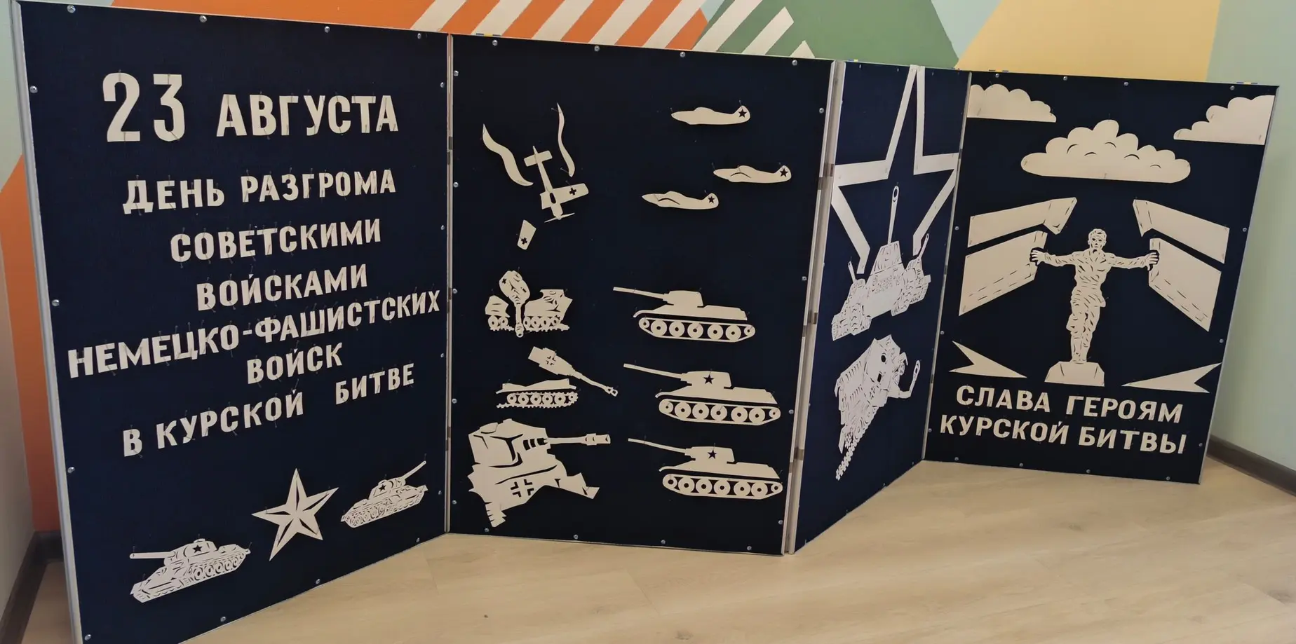 🇷🇺 Выставочный проект Публичной библиотеки им. Тана-Богораза по силуэтному вырезанию «Эхо войны и 