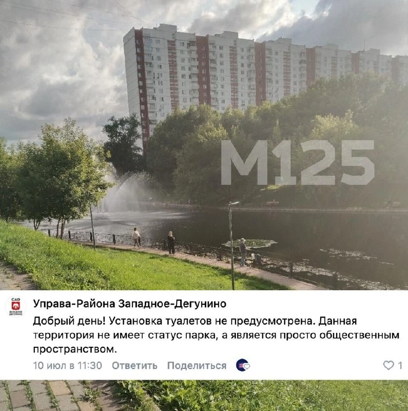 🦻 Туалетов у Дегунинского пруда не будет, так как территория не считается парком.