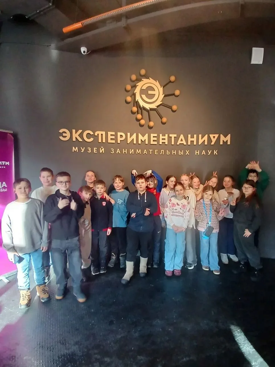 18 февраля ученики 4-х классов первого  корпуса "Гимназия "Тарасовка" посетили Музей Занимательных Н