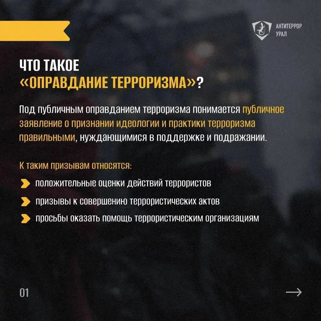 ❗Внимание! Важная информация!❗                                                                      