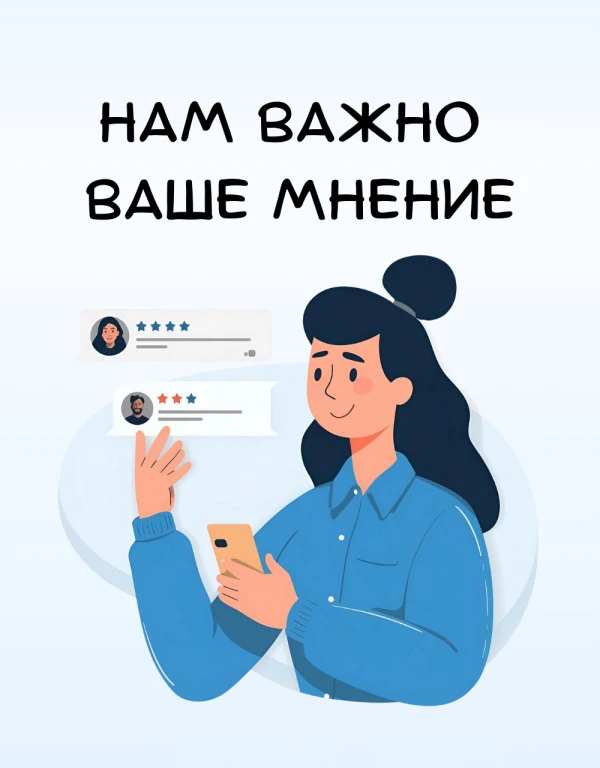 Дорогие клиенты!