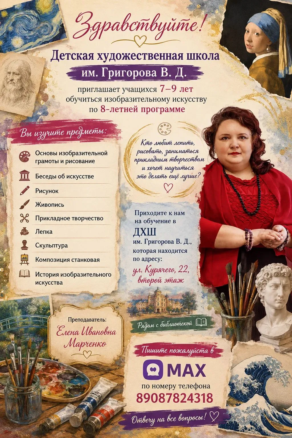 📂 Категория: 🛠 Услуги