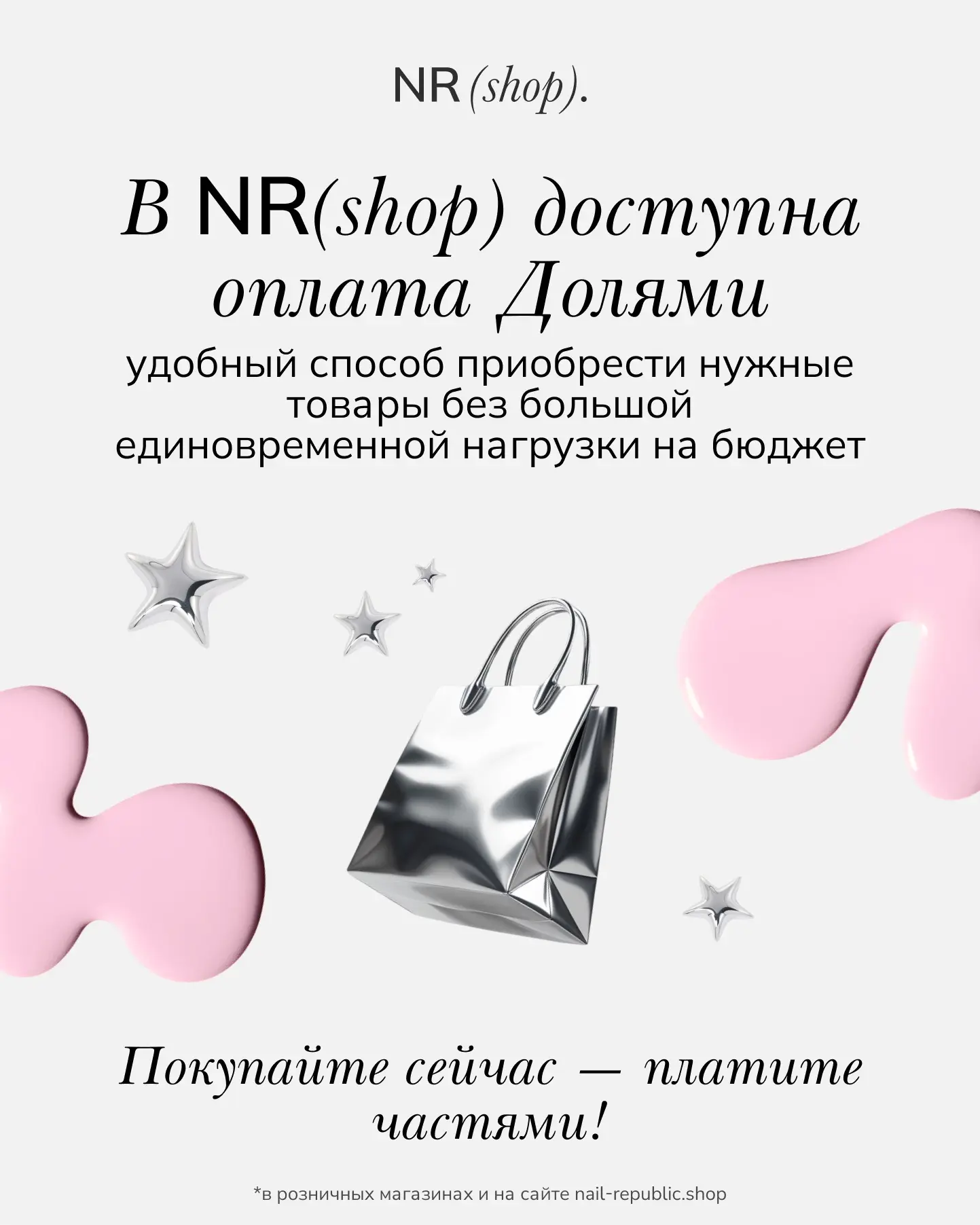 А вы знали❓