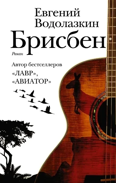📚 Что почитать из современной русской прозы, чтобы «зацепило» и заставило задуматься?