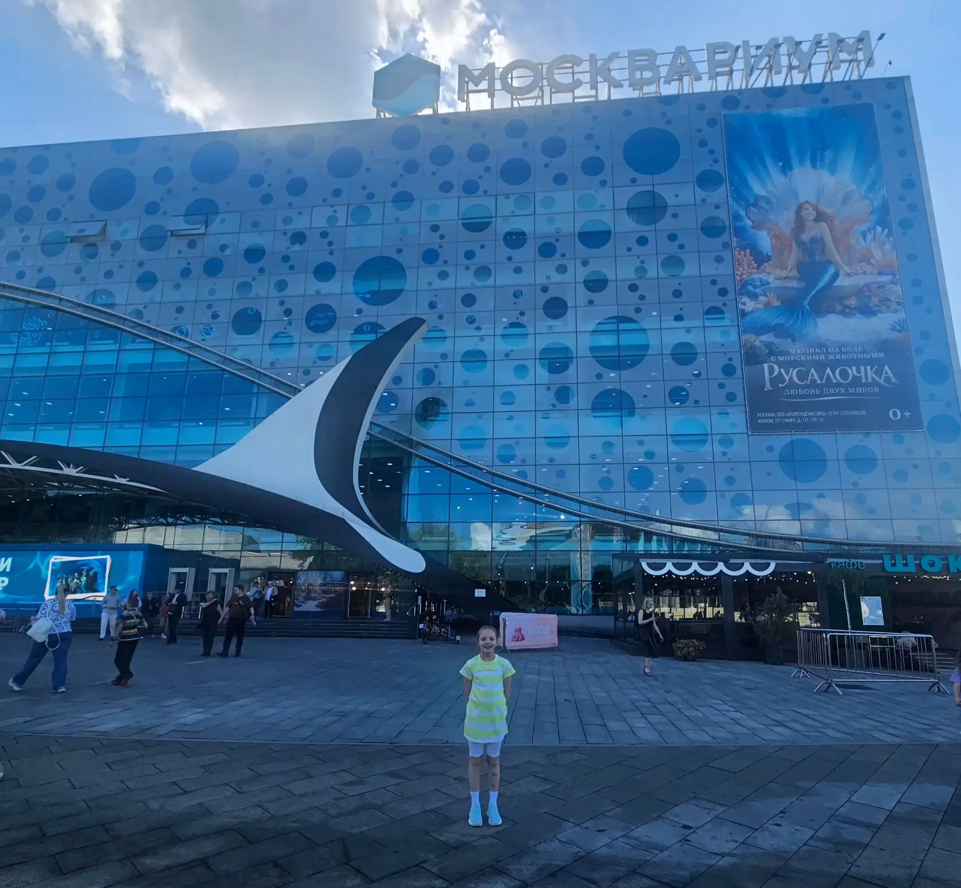 Каникулы с пользой
Каникулы на ВДНХ

Влада из 3 «Д» класса рассказывает, как у неё начались каникулы