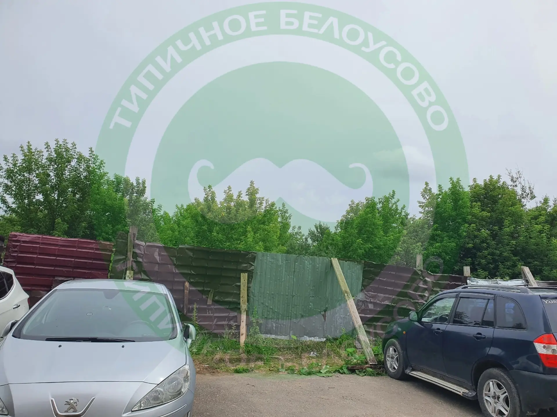 Администрация, вот так застройщик устранил проблему с забором на ул.Лесная, 1а. Вам нра...