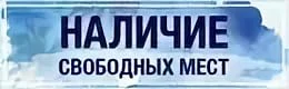 ОГБУ " КЦСОН по г.Буй и Буйскому району" информирует, что в отделении временного прожив...