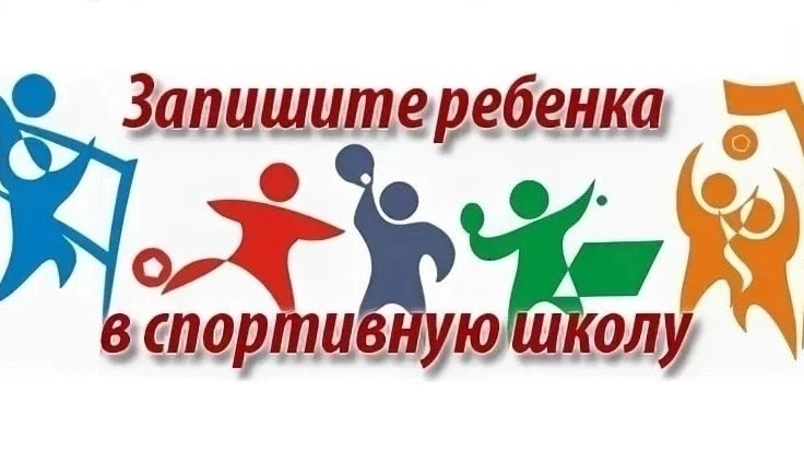 ✅Дорогие любители спорта!!!