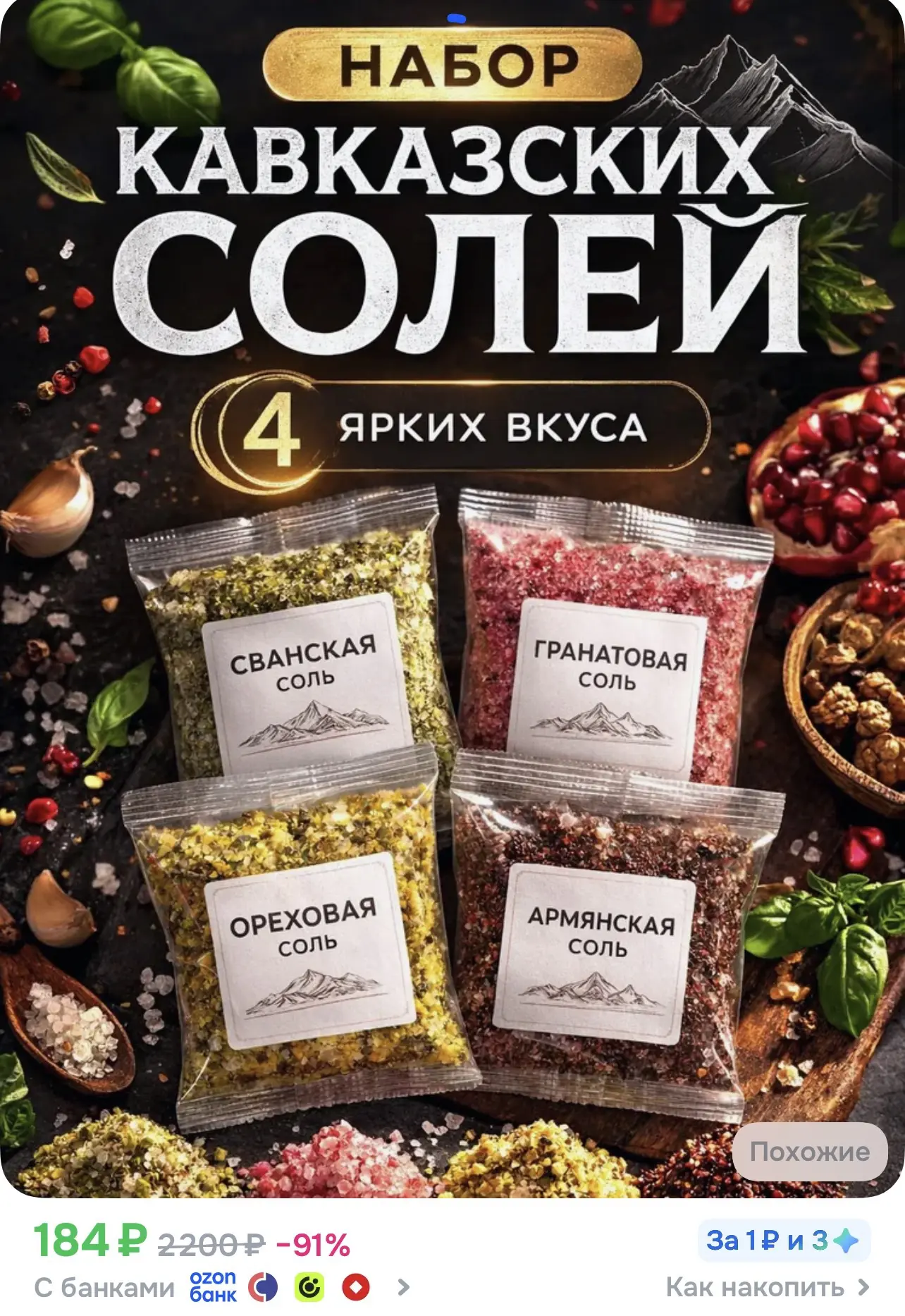 Ссылка тут