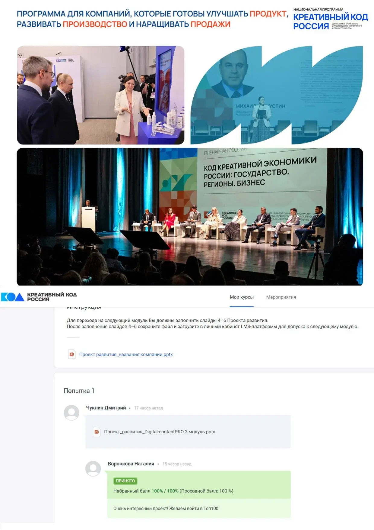 Медиа публикации
