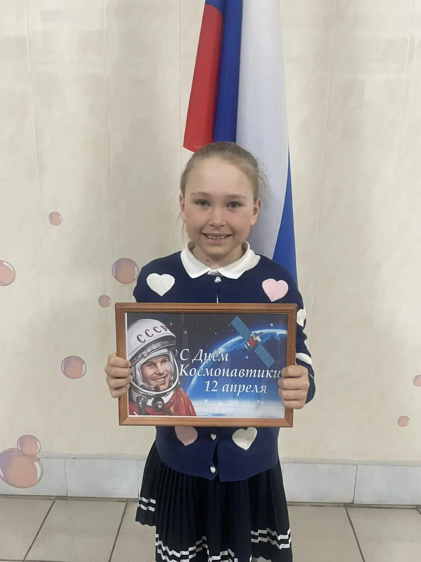 Сегодня в нашей школе прошла трогательная и светлая акция — «Улыбка Гагарина». Учителя и дети с удов