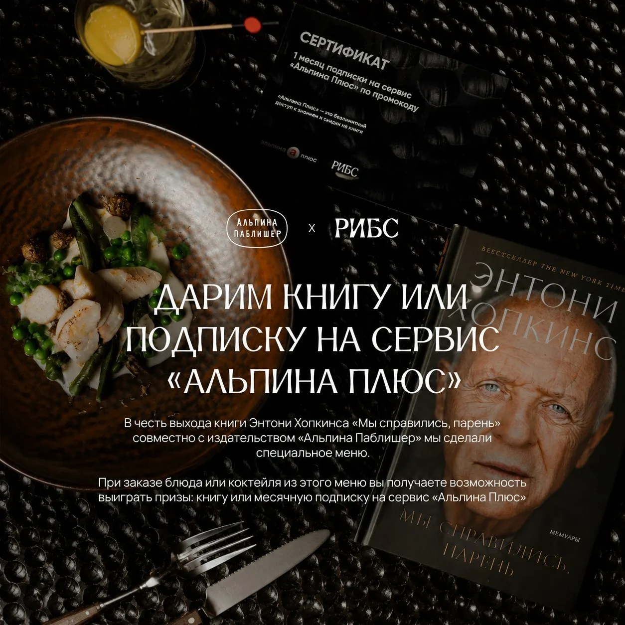 Нижний Новгород, для вас вкусные новости 🤍