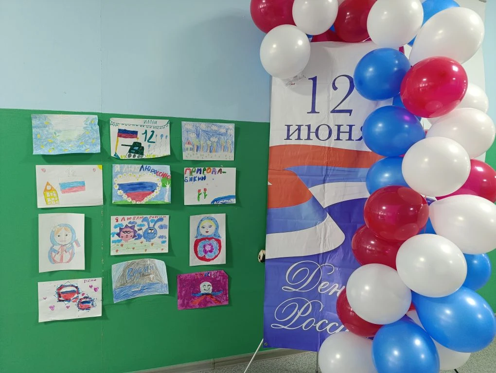 В преддверии Дня России ребята из пришкольного лагеря «Эколята» с большим энтузиазмом присоединились