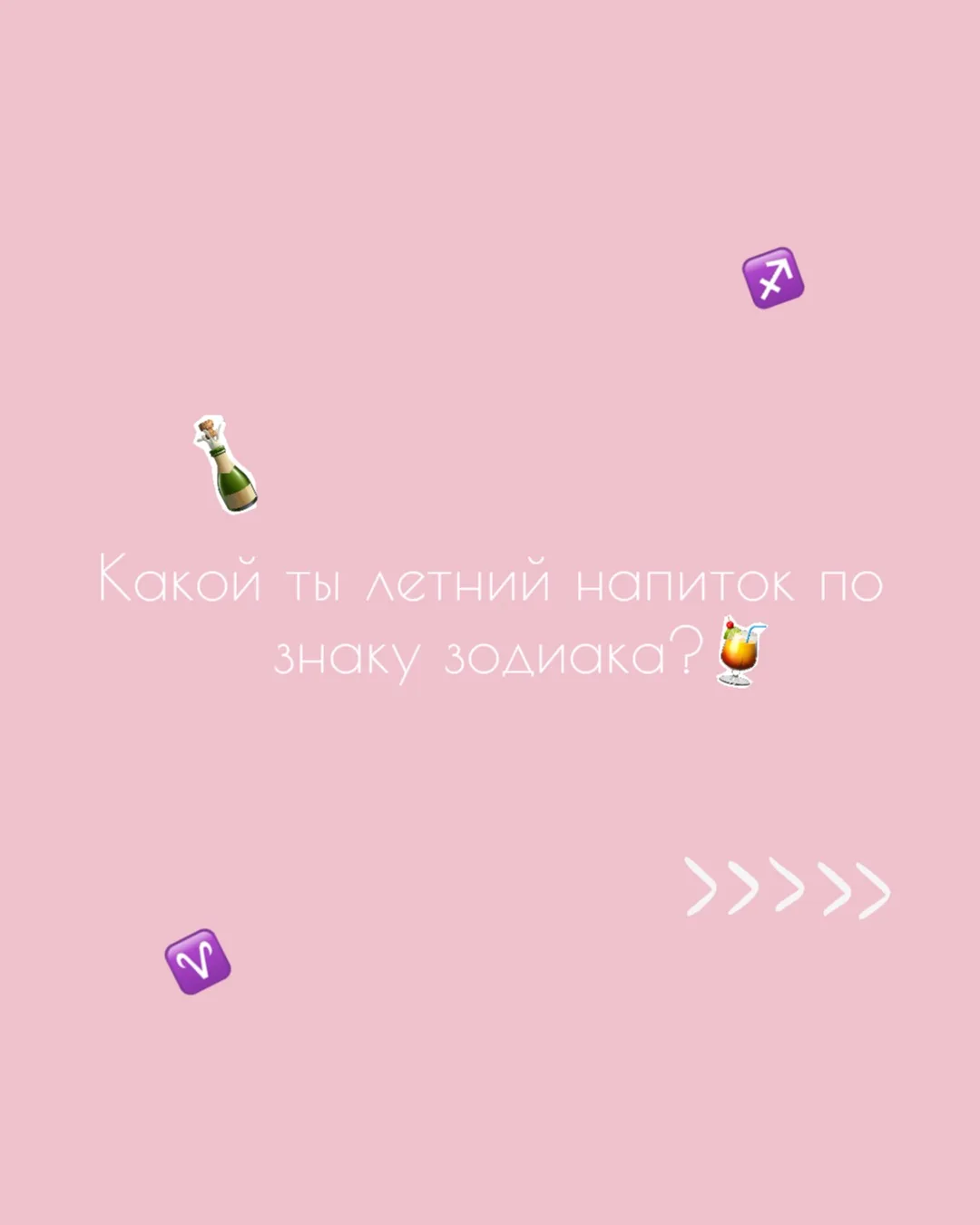 Девочки, читаем и делимся с подругами☀️😉