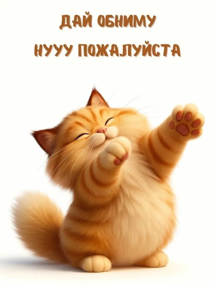 Умеете ли вы просить? Вопрос касается не только, к примеру, повышения зарплаты, но и обычного вниман