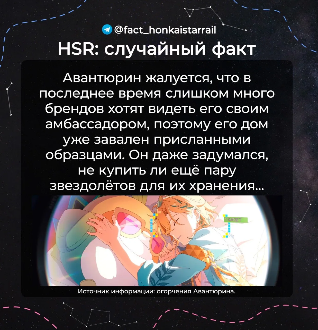 Случайный факт №852: