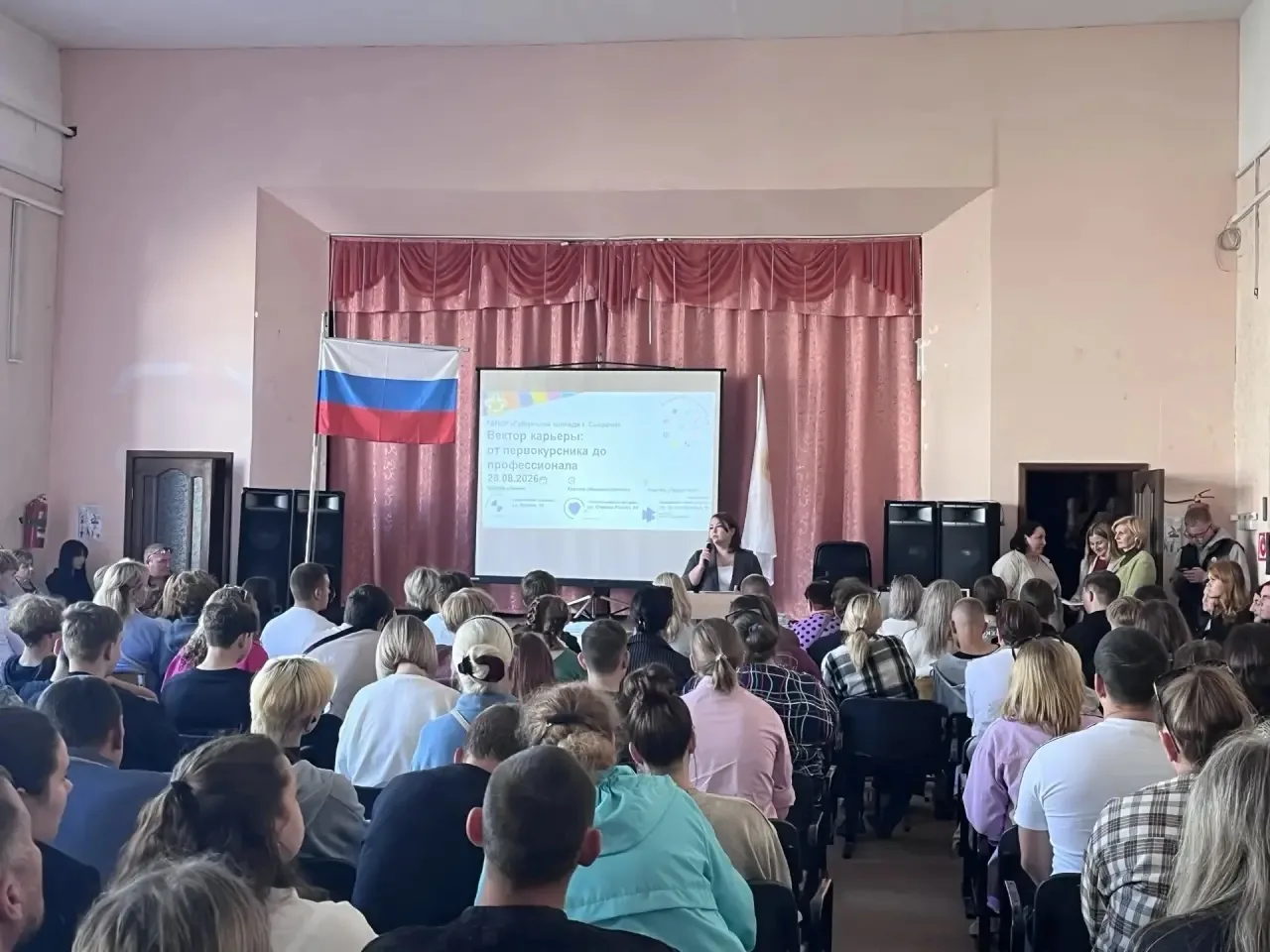 💼🤝Старт учебного года в рамках проекта «Профессионалитет»! 🎓