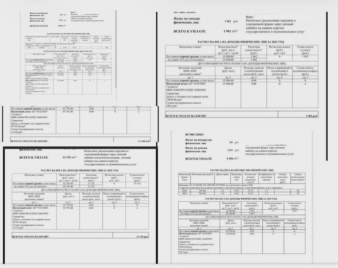 В Госдуме предложили избавить детский проезд от НДФЛ