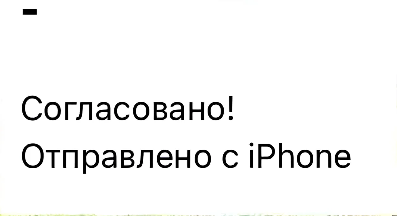 ➡️ Идти вверх по карьерной лестнице стоит хотябы ради того, чтобы отправлять такие письма