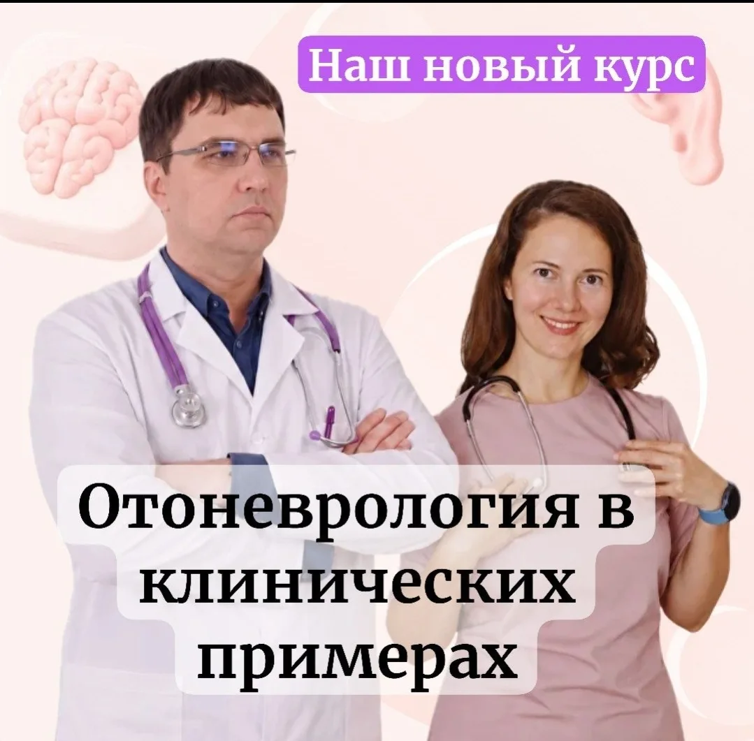 То, чего не хватает на теоретических курсах. Даже если там есть клинические задачи.