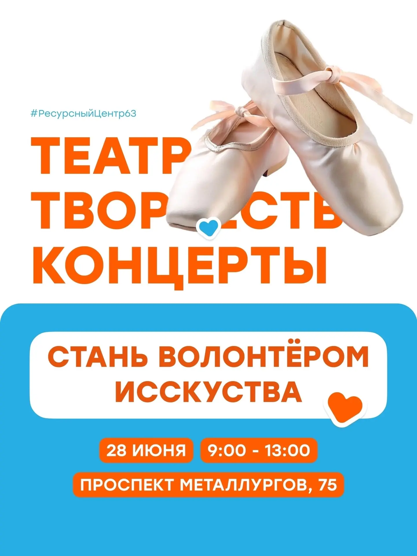 Мечтал посмотреть, что там за кулисами артистов?
Не упускай возможность!

Академия хореографии Борцо