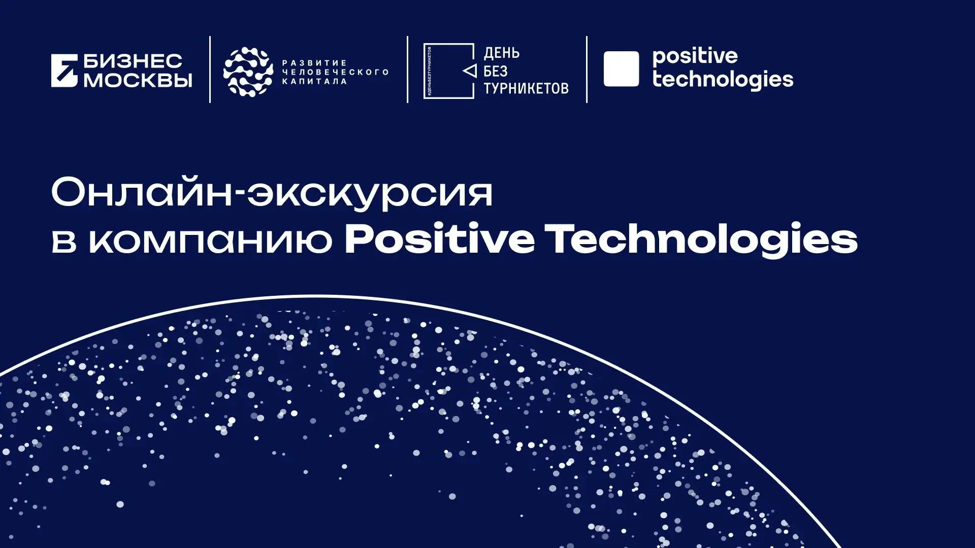 Кто защищает компании от кибератак?🛡️