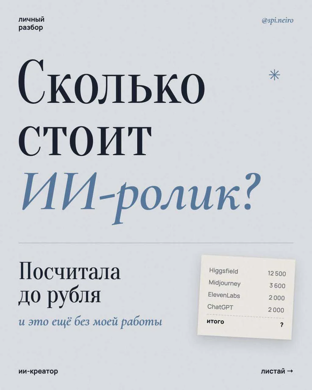 Очень часто спрашивают у меня, да и не только у меня, я так понимаю у всех, кто работае...