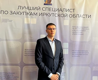 Начальник отдела размещения госзаказов и материально-технического обеспечения Избирател...