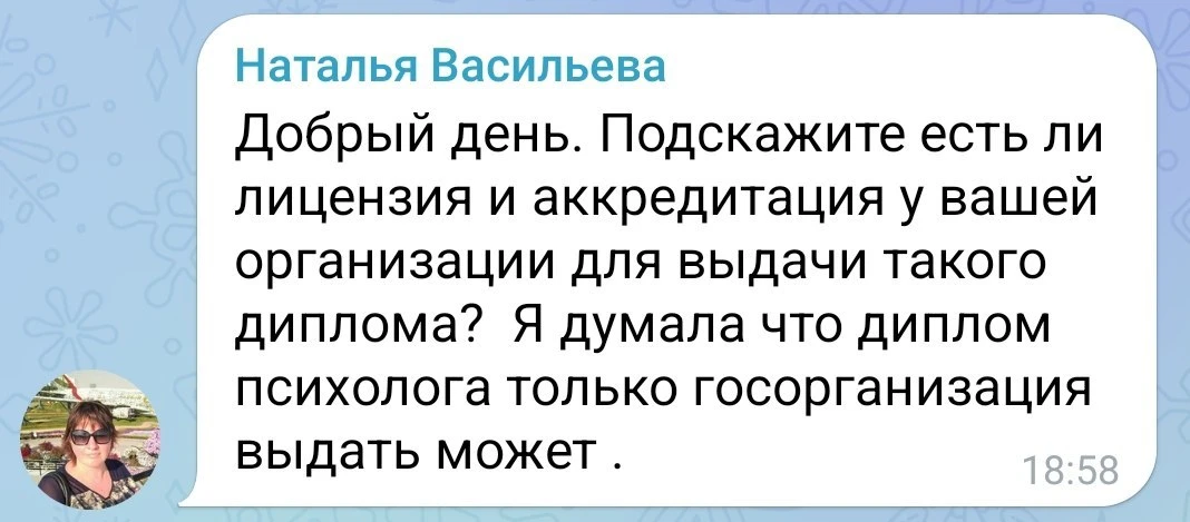 Вопрос выше - один из моих любимых! Я правда горжусь каждый раз, когда отвечаю на него.   Да, наша Ш