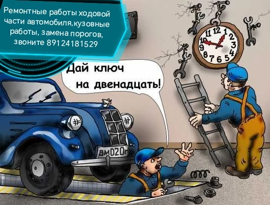 🔧 УСЛУГА