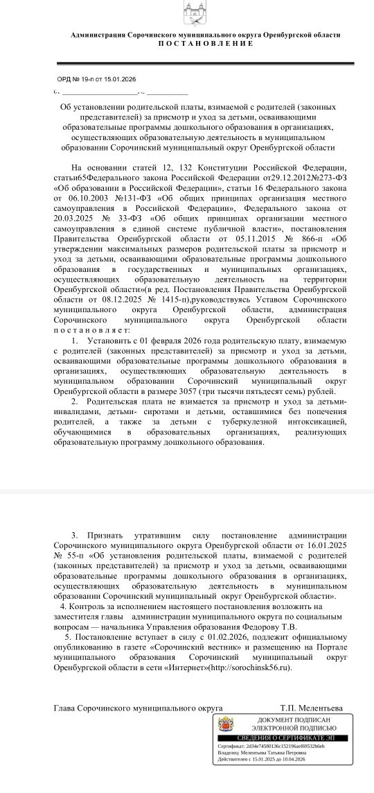 Медиа публикации
