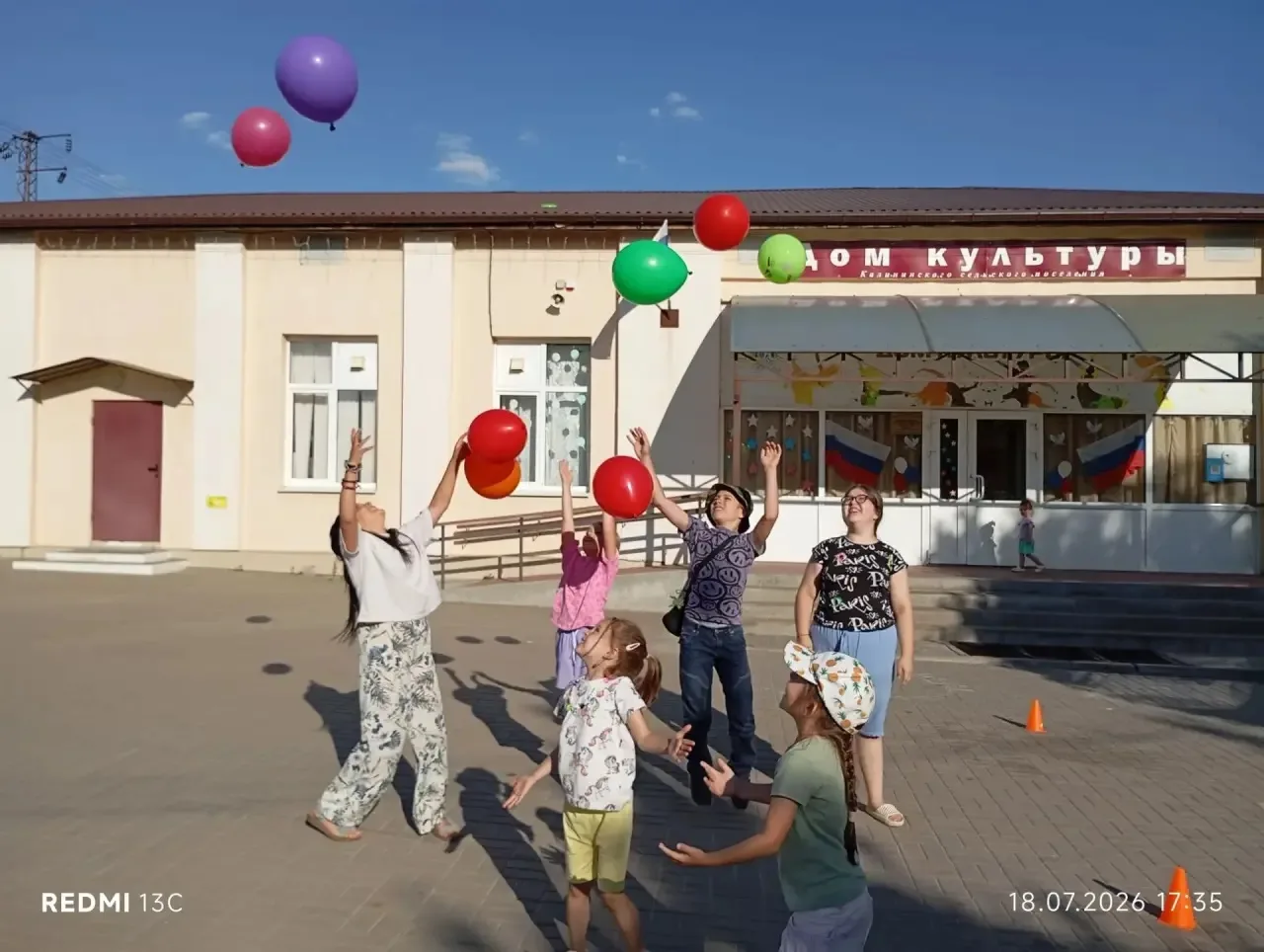 Заряжаемся позитивом! Как прошёл «Шариковый бум» на площади ДК 🎈

Вчера наша площадь превратилась в