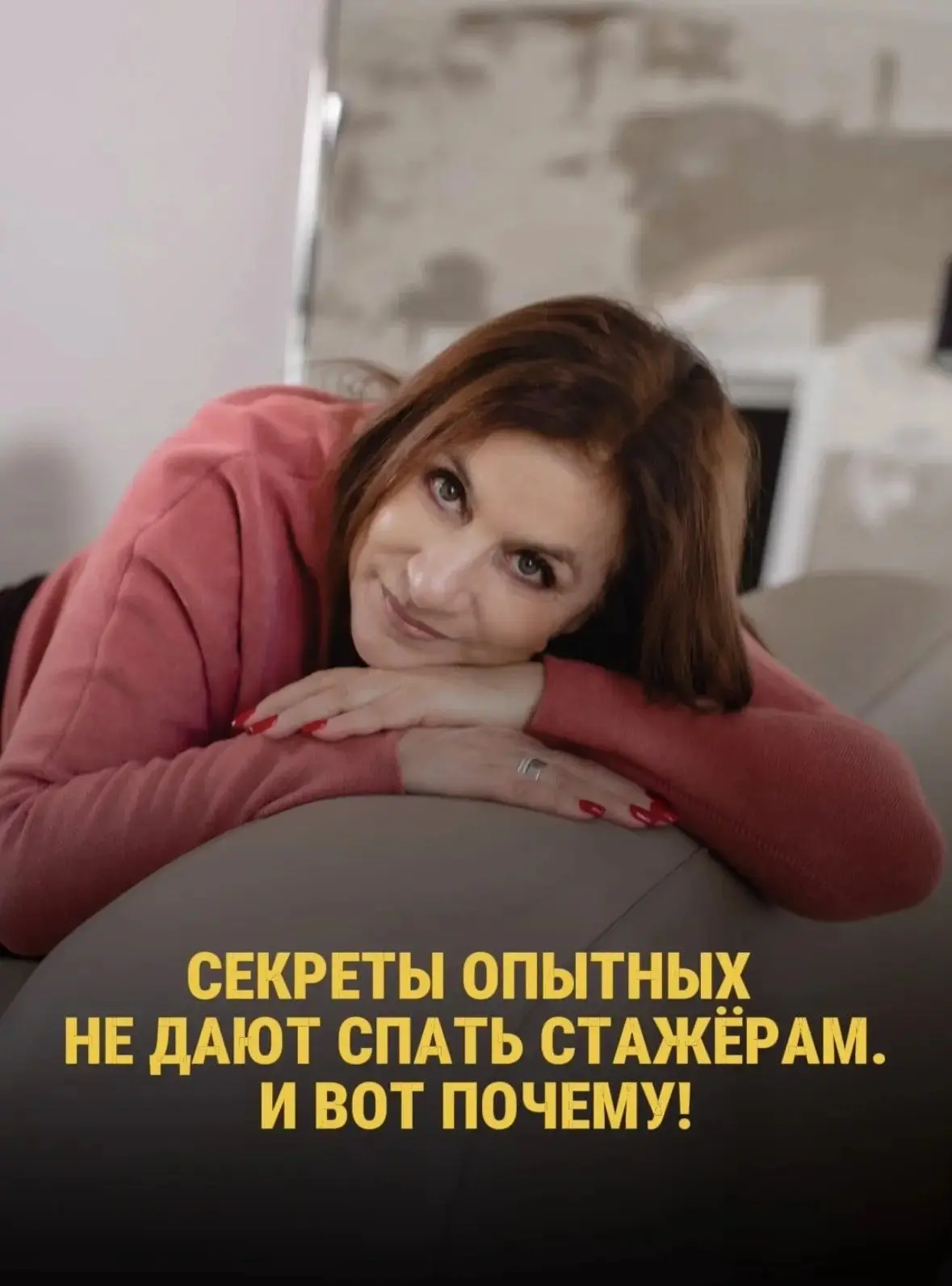 💭 Вчера на вебинаре я вспомнила 2011 год.