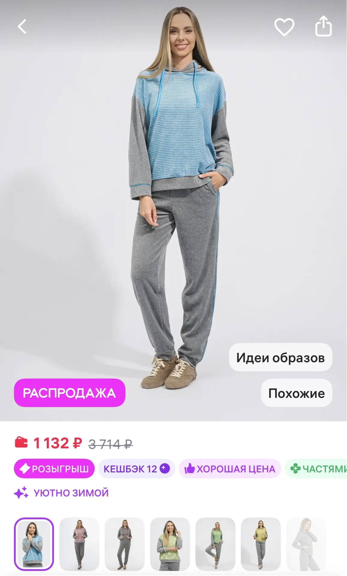 https://www.wildberries.ru/catalog/1009842400/detail.aspx