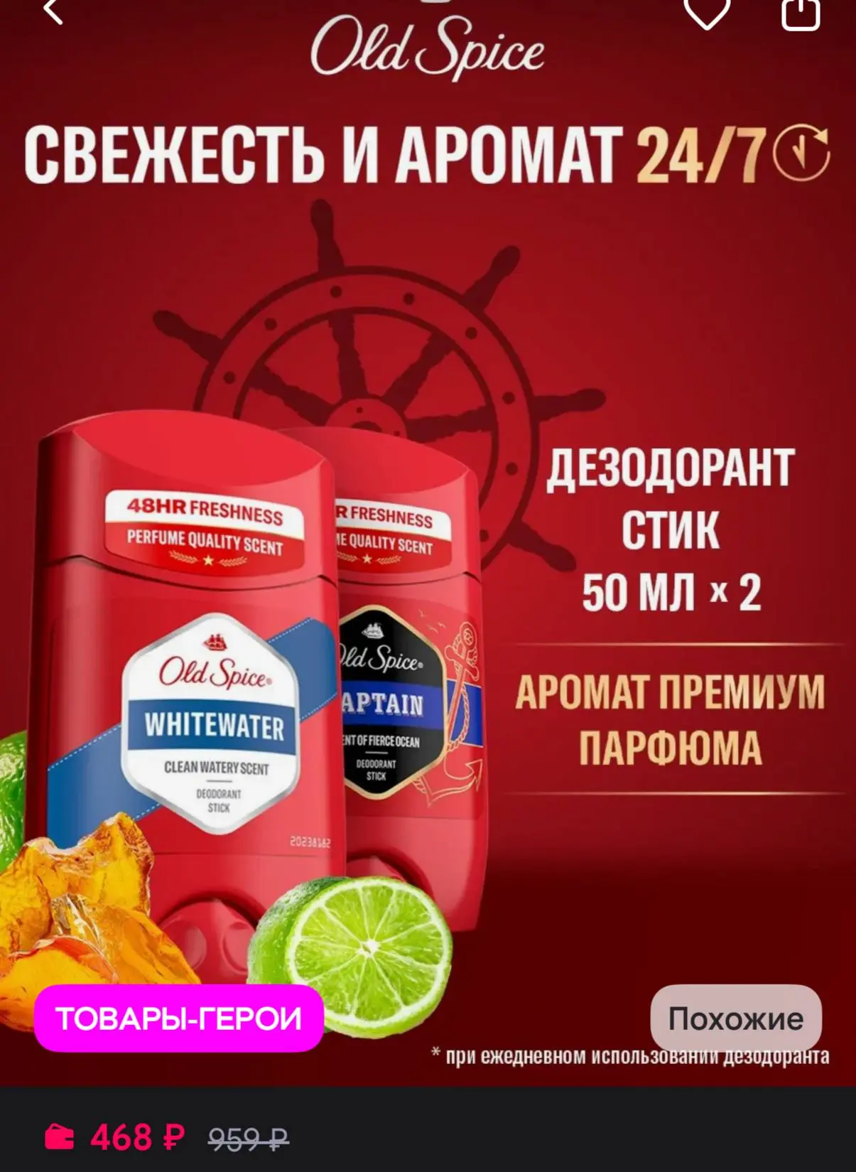 https://www.wildberries.ru/catalog/698881663/detail.aspx?size=970691528