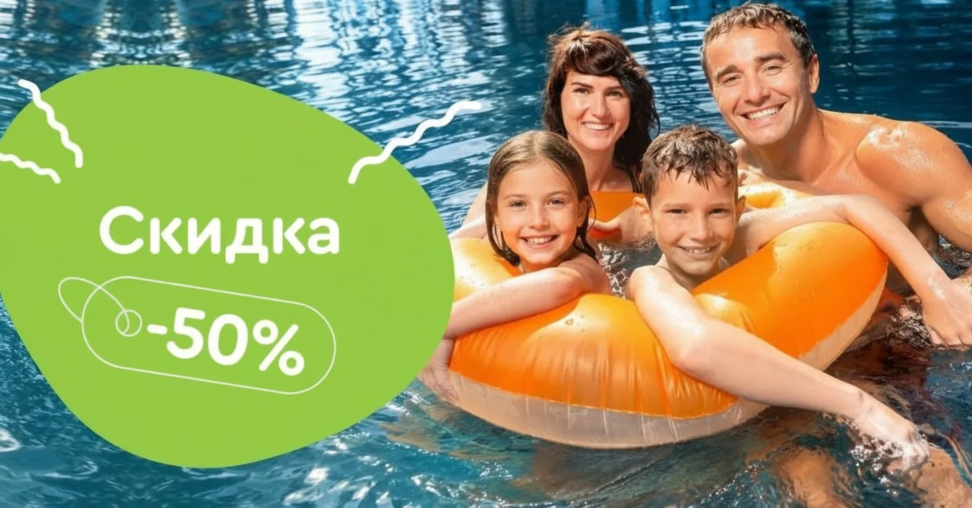 Доблесть и честь!
 
🎖 2, 12 и 21 августа скидка в аквапарк 50% для ветеранов, участников боевых дей
