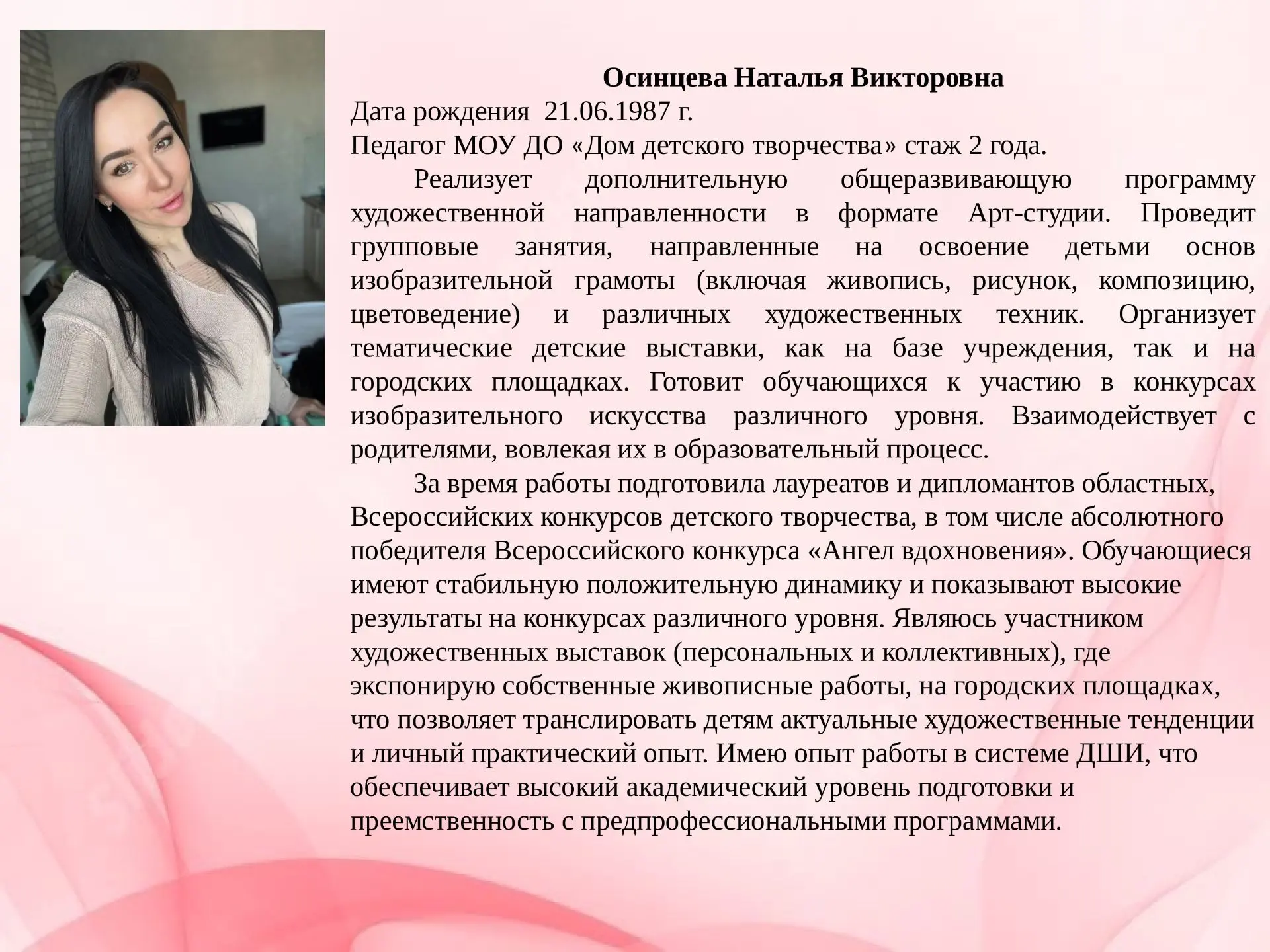 Медиа публикации