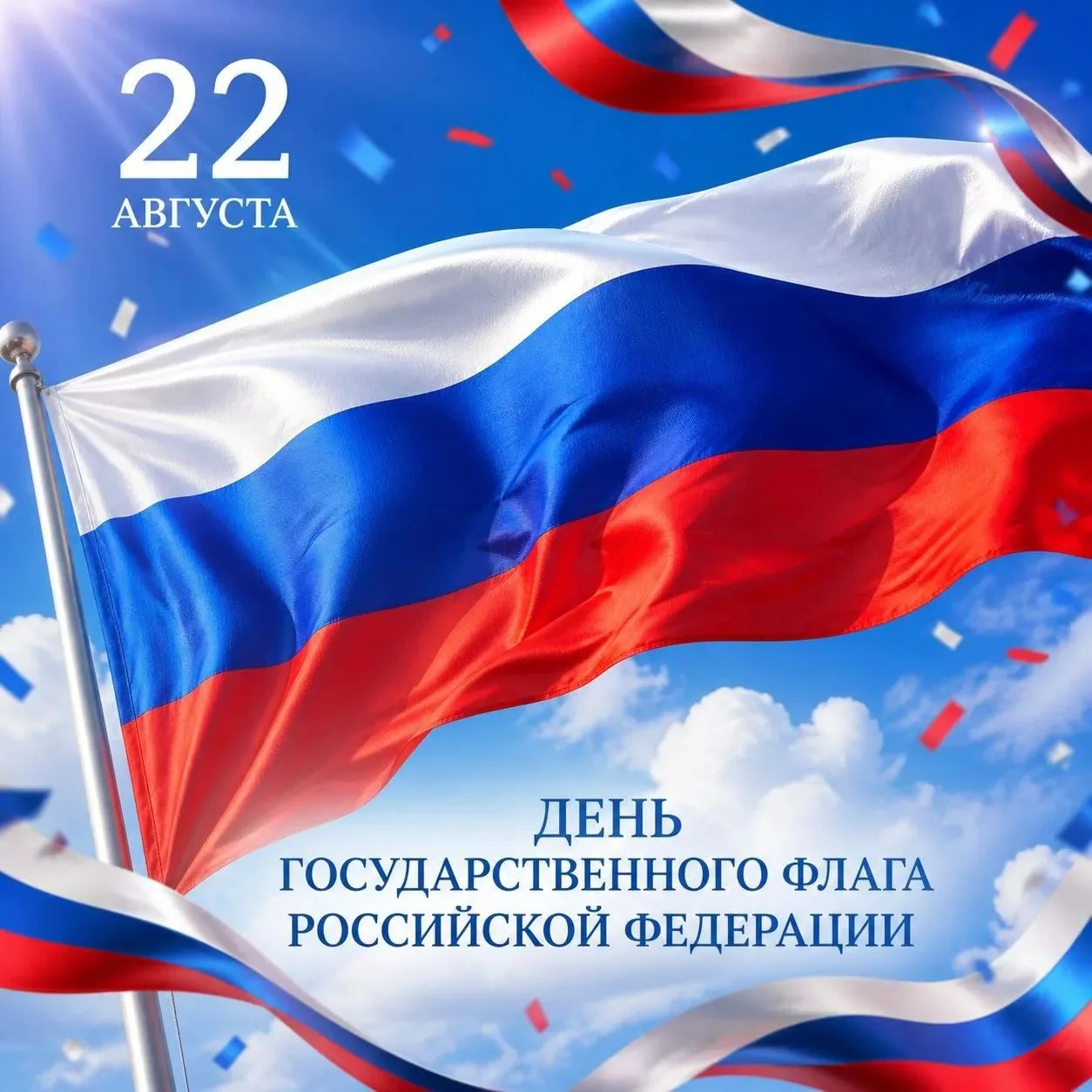 Дорогие ученики, уважаемые учителя и родители!